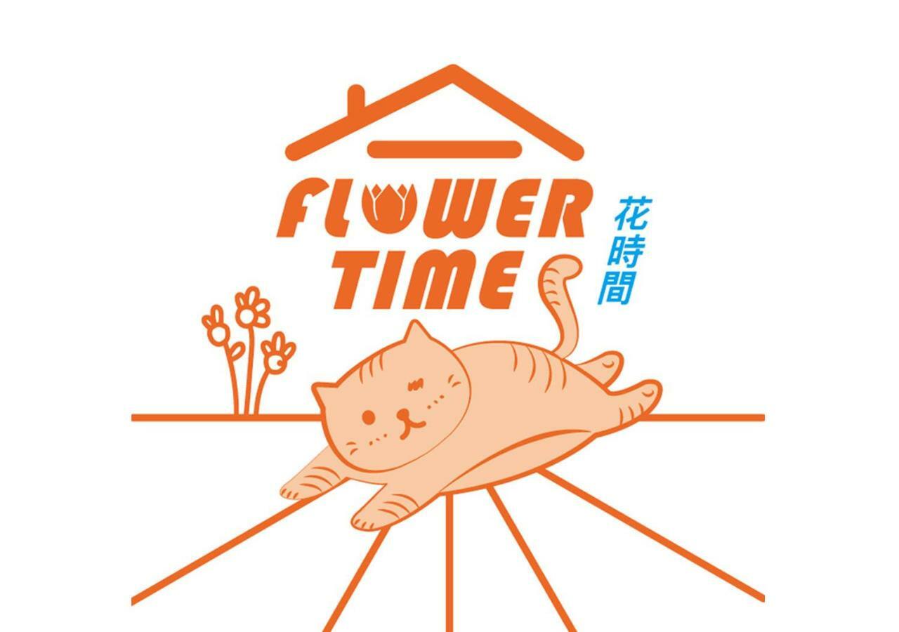 Flower Time Hualien City Exterior foto